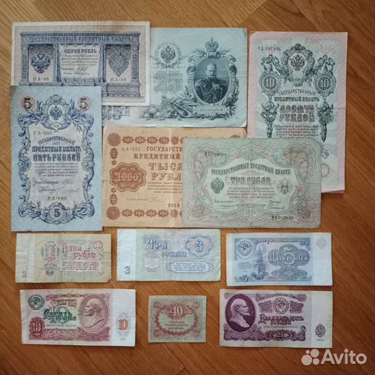 Банкноты Царской России