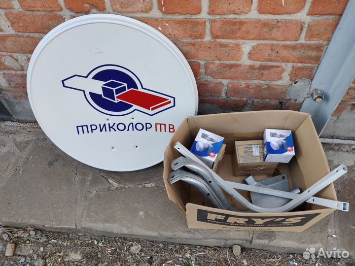 Спутниковая антенна триколор