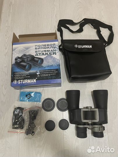 Бинокль Sturman Ataker 8-20*50