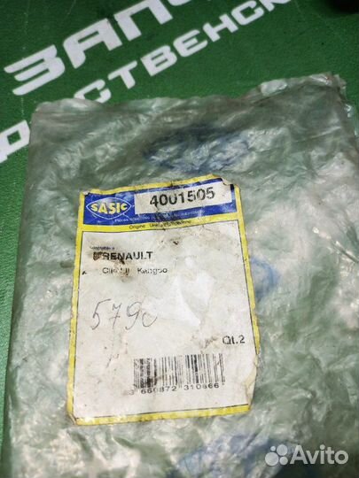 Стойка стабилизатора Renault Clio