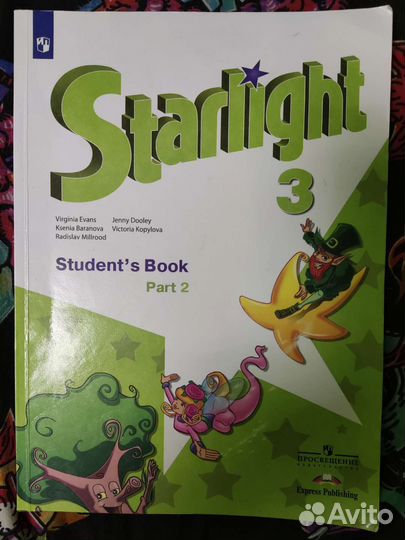 Учебник английского языка 3 класс