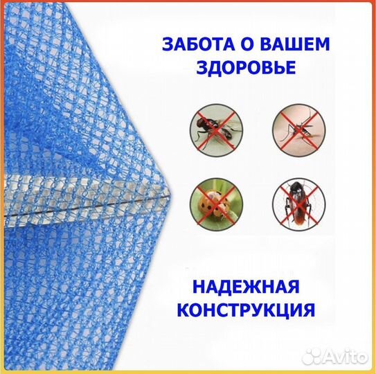 Подвесная сетка сушилка