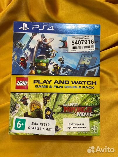 PS4 Lego Ninjago Movie Double Pack