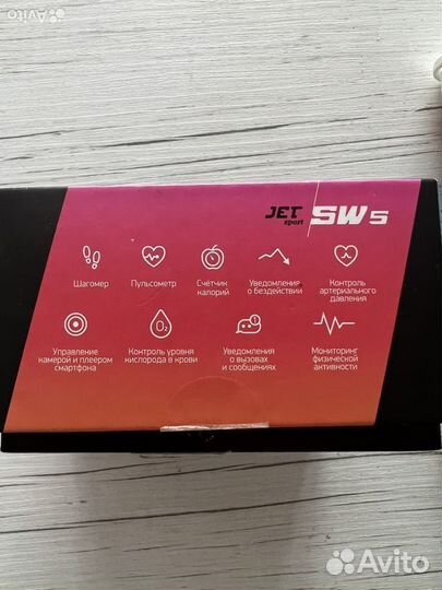 Фитнес трекер