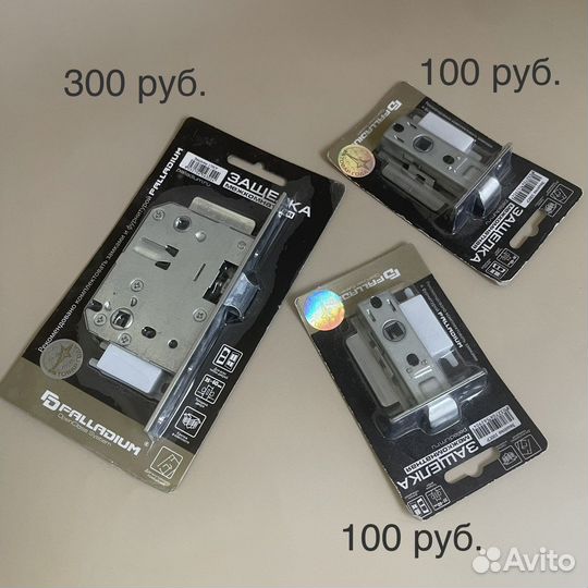 Защелка межкомнатная