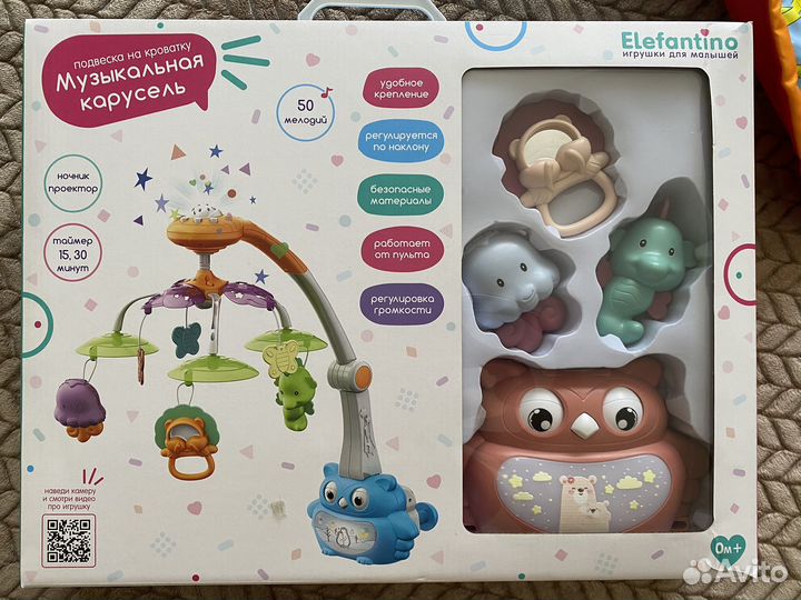 Мобиль на кроватку