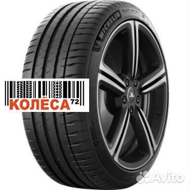 Michelin Pilot Sport 4 265/45 R19