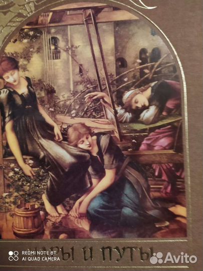 Книги серии Зачарованный мир