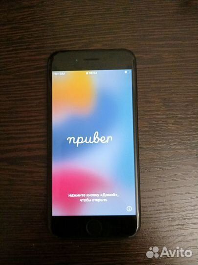 iPhone 7, 32 ГБ