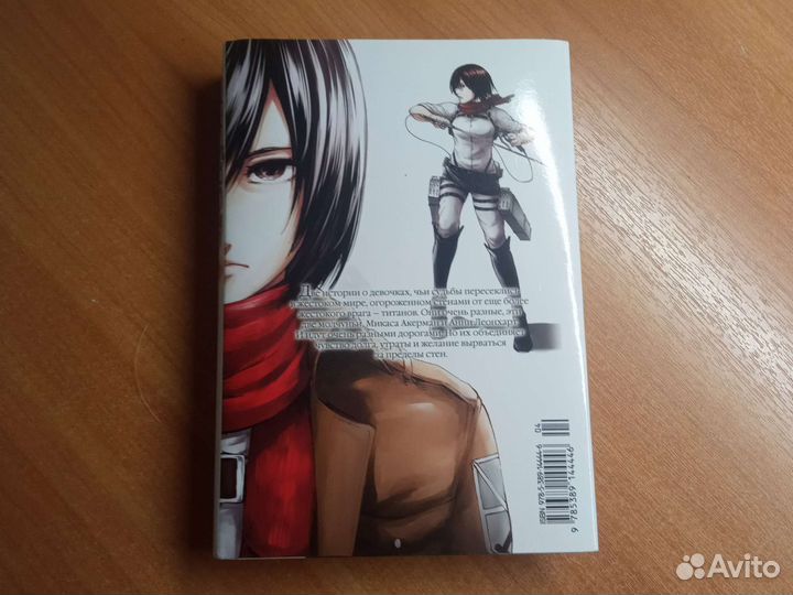 Манга Атака титанов Аниме