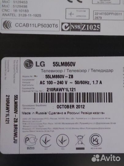 LG-55LM860V Haier LE43K6000SF Aiwa 32LE8020