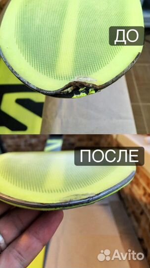 Сервис, ремонт, подготовка горных лыж и сноубордов