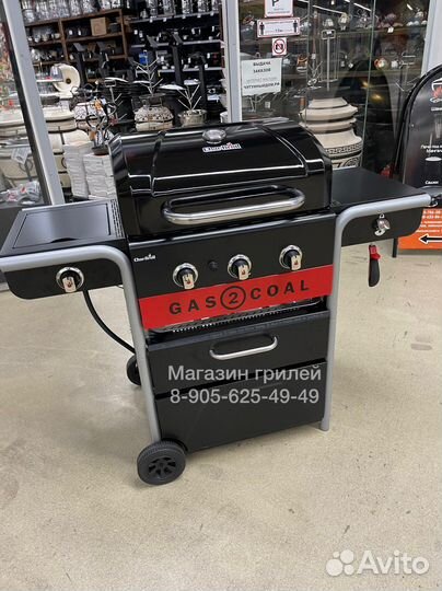 Гриль Char-Broil (USA) газовый / угольный