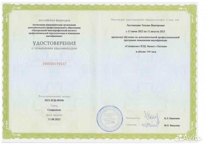 Бухгалтерские услуги для ип, ооо и самозанятых