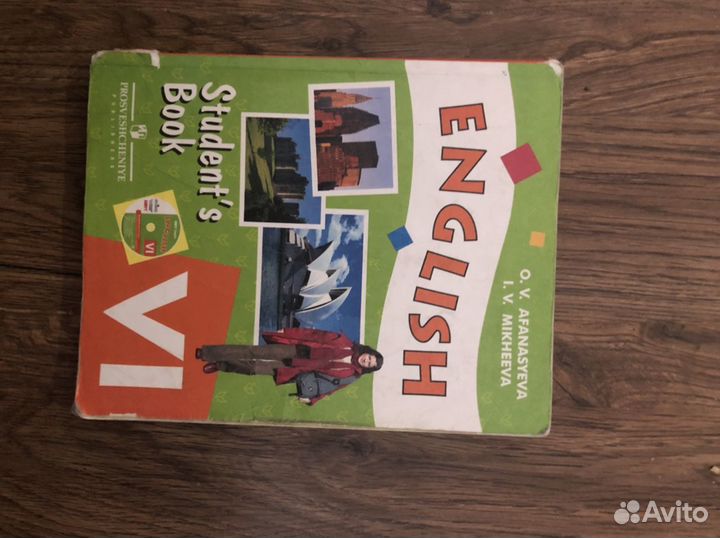 Учебная литература