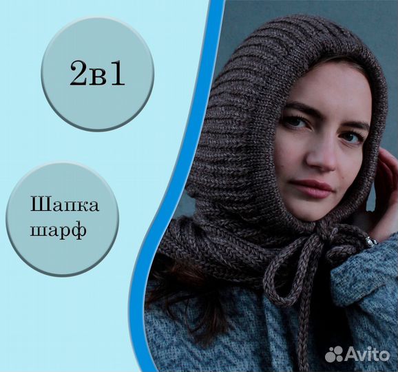 Капор вязаный