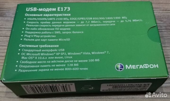 USB-модем мегафон 3G E173 (белый)