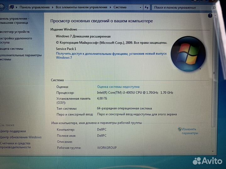 Dell inspiron 3542 (1468)