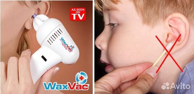 Вакуумный очиститель ушей