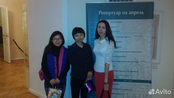 Китайский язык для детей