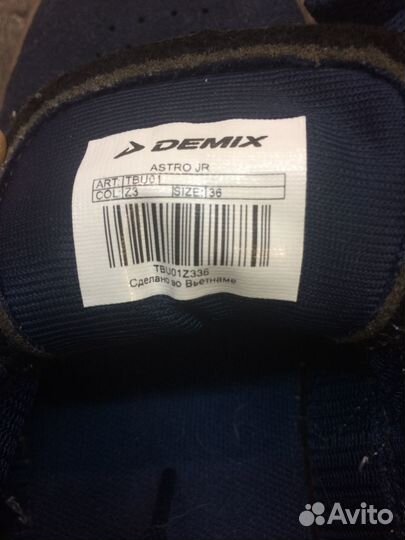 Комплект для фехтования