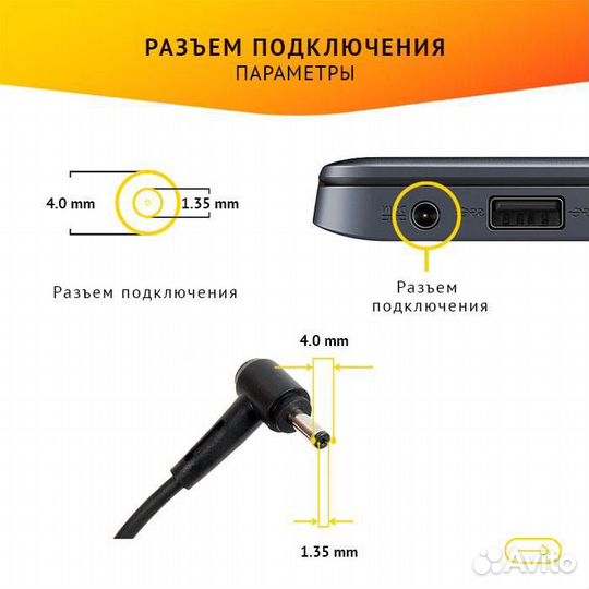 Блок питания Asus AS6519040135FK