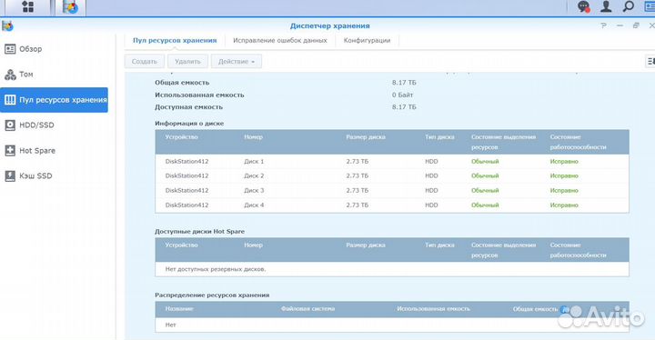 Nas synology DS412+