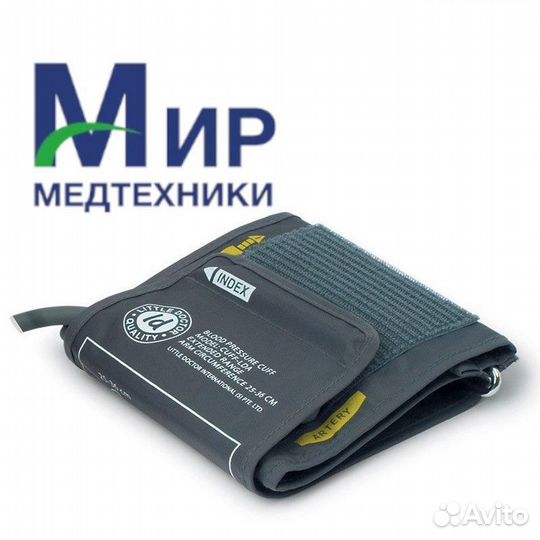 Манжета для элeктронных тонометров 25-36 см