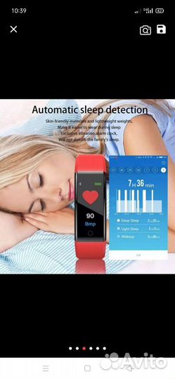 Фитнес браслет