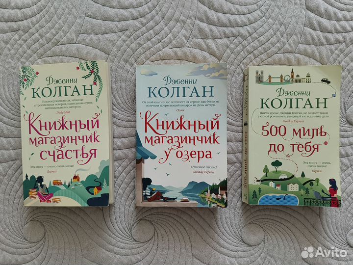 Книги. Романы