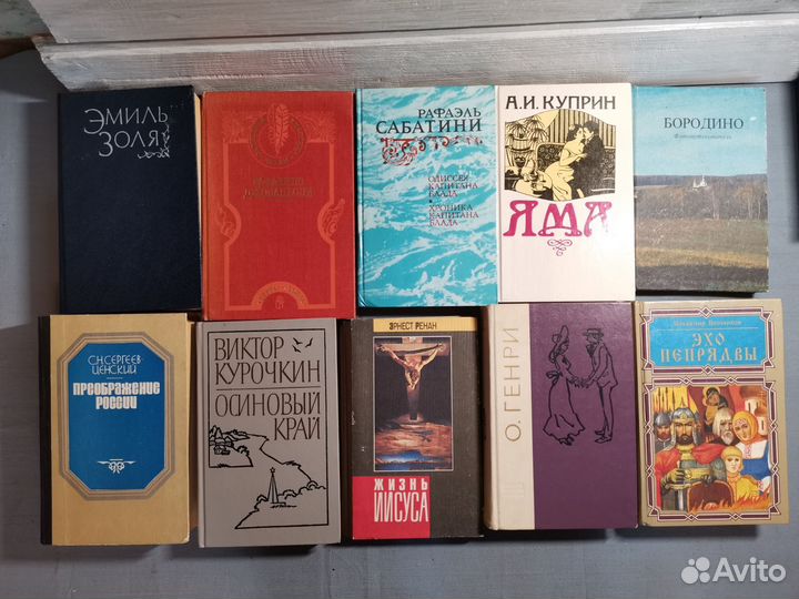 Книги глава 2