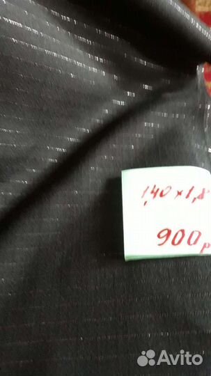 Ткань шерсть костюмная