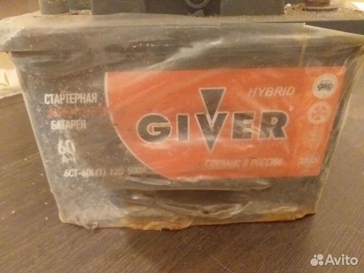 Автозапчасти