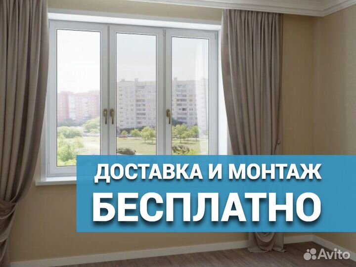 Окна балконы Лоджии с звода