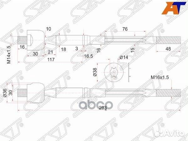 Тяга рулевая ST4550349115 Sat