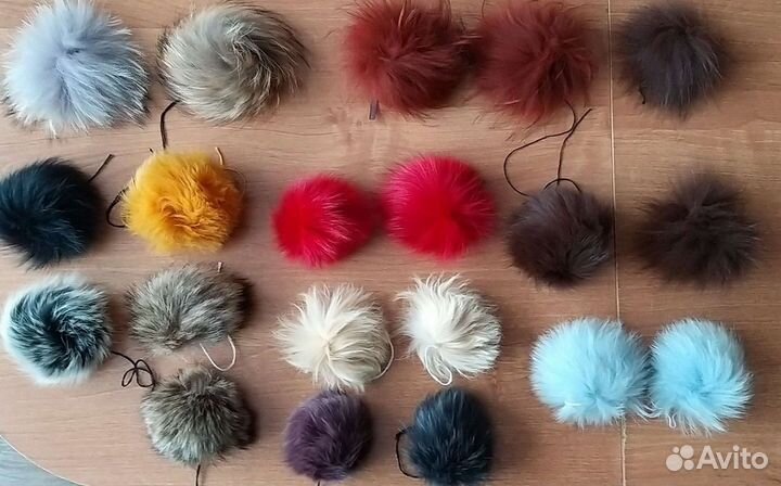 Помпоны меховые