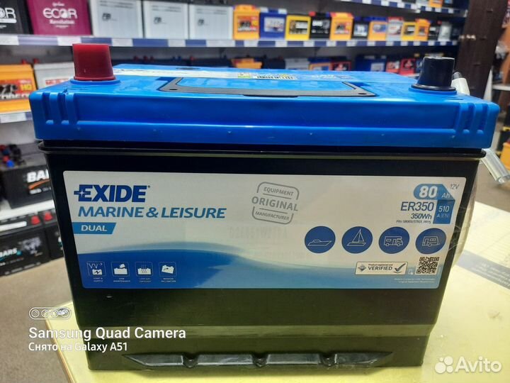 Тяговый Акб 80Ач Exide marine dual DC24