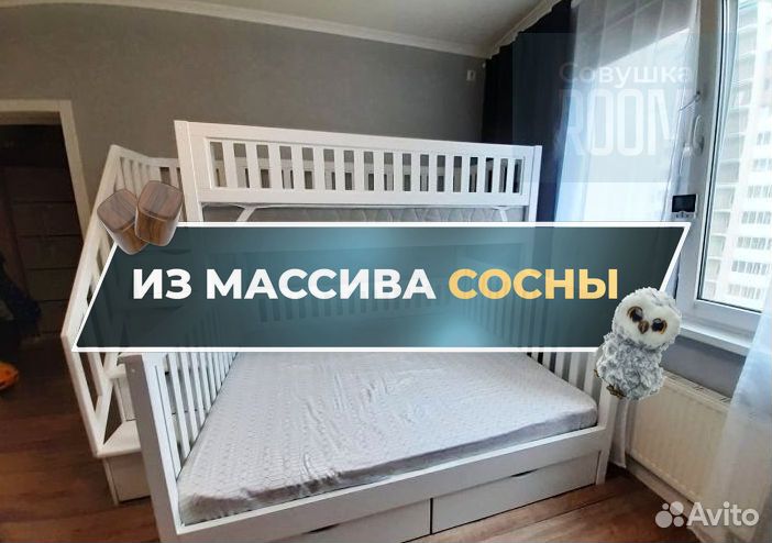 Детская кровать с ящиками