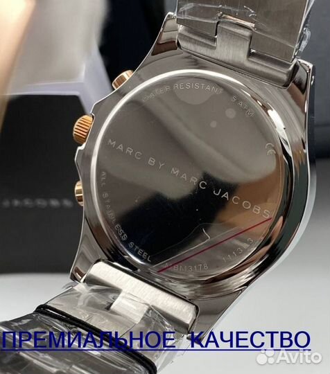Премиум женские часы Marc Jacob