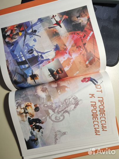 Книги Аванта+ серии Энциклопедия для детей