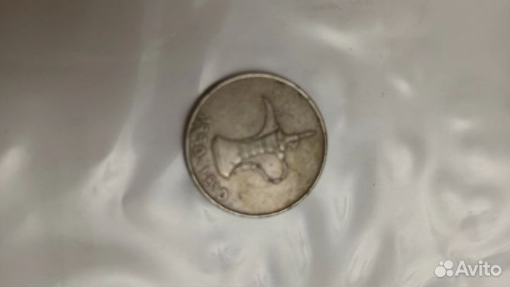 Арабские монеты 90-х годов