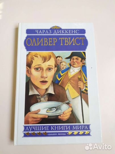 Детские книги внеклассное чтение
