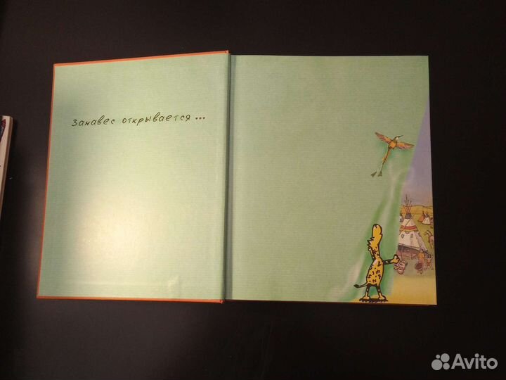 Энциклопедический словарь