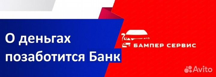 Бампер задний Hyundai I30