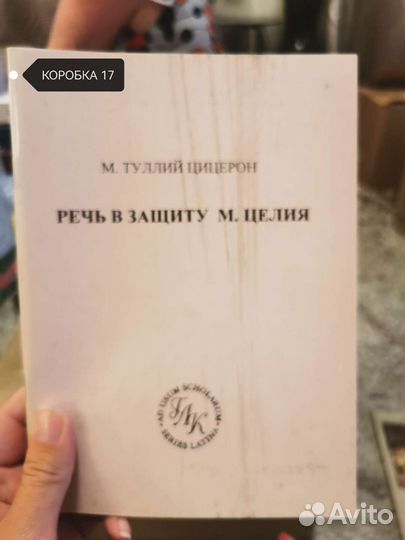 Книги по философии, психологии и социологии