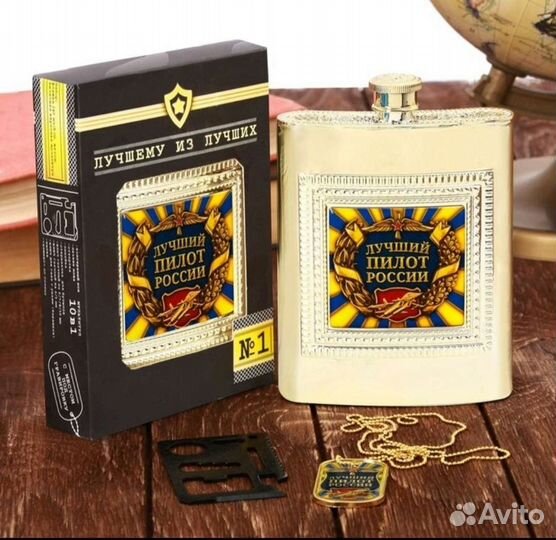 Подарочный набор с фляжкой