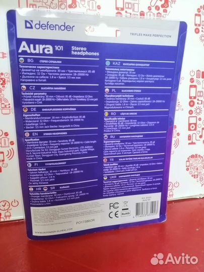 Наушники для пк Defender 101 кгн06