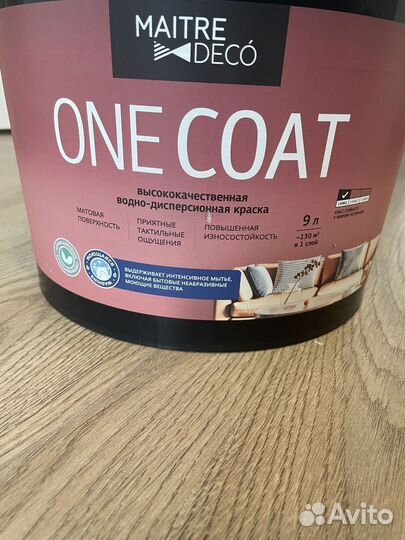 Краска для стен maitre deco one coat