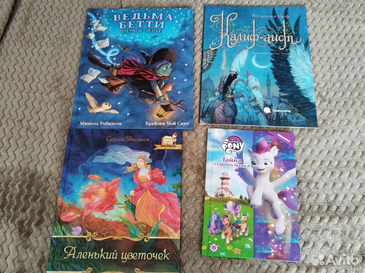 Детские книги