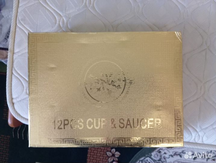 Сервиз чайный